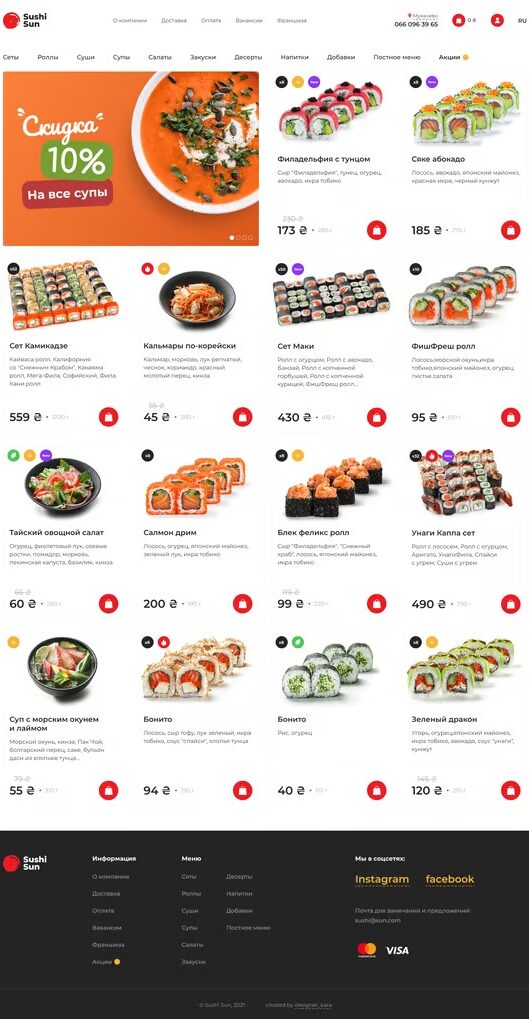 Портфолио студентов по курсу UI UX Портфолио студентов по курсу UI UX