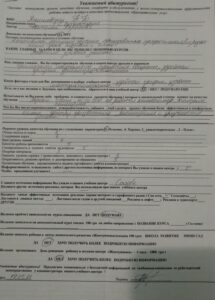 отзывы и рекомендации партнеров об учебном центре 