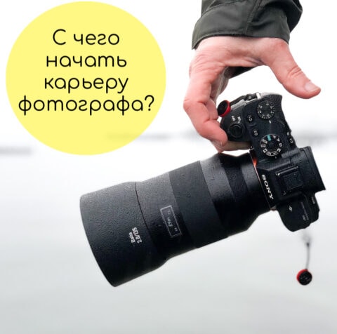 Кадры делового Мира