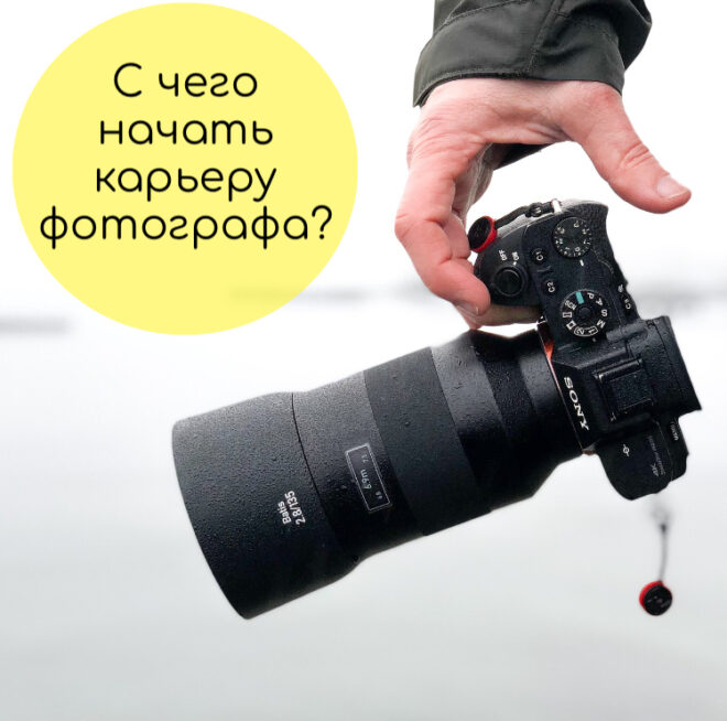 Кадры делового Мира