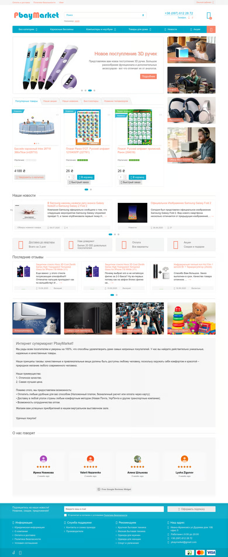портфолио JavaScript портфолио JavaScript