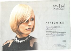 Курси перукаря в Миколаєві Risunok 7 e1695651752495 300x218 - Курси перукаря в Миколаєві