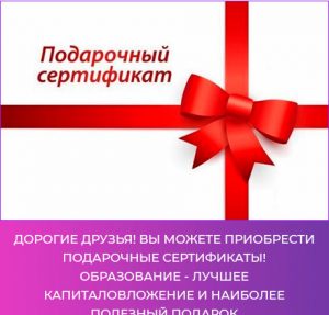 akcii 06 300x287 - Акції та знижки