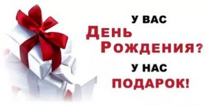 Кадры делового Мира