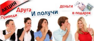 Кадры делового Мира