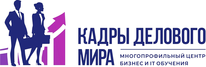 Кадры делового Мира Кадры делового Мира