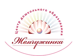 жемчужинка