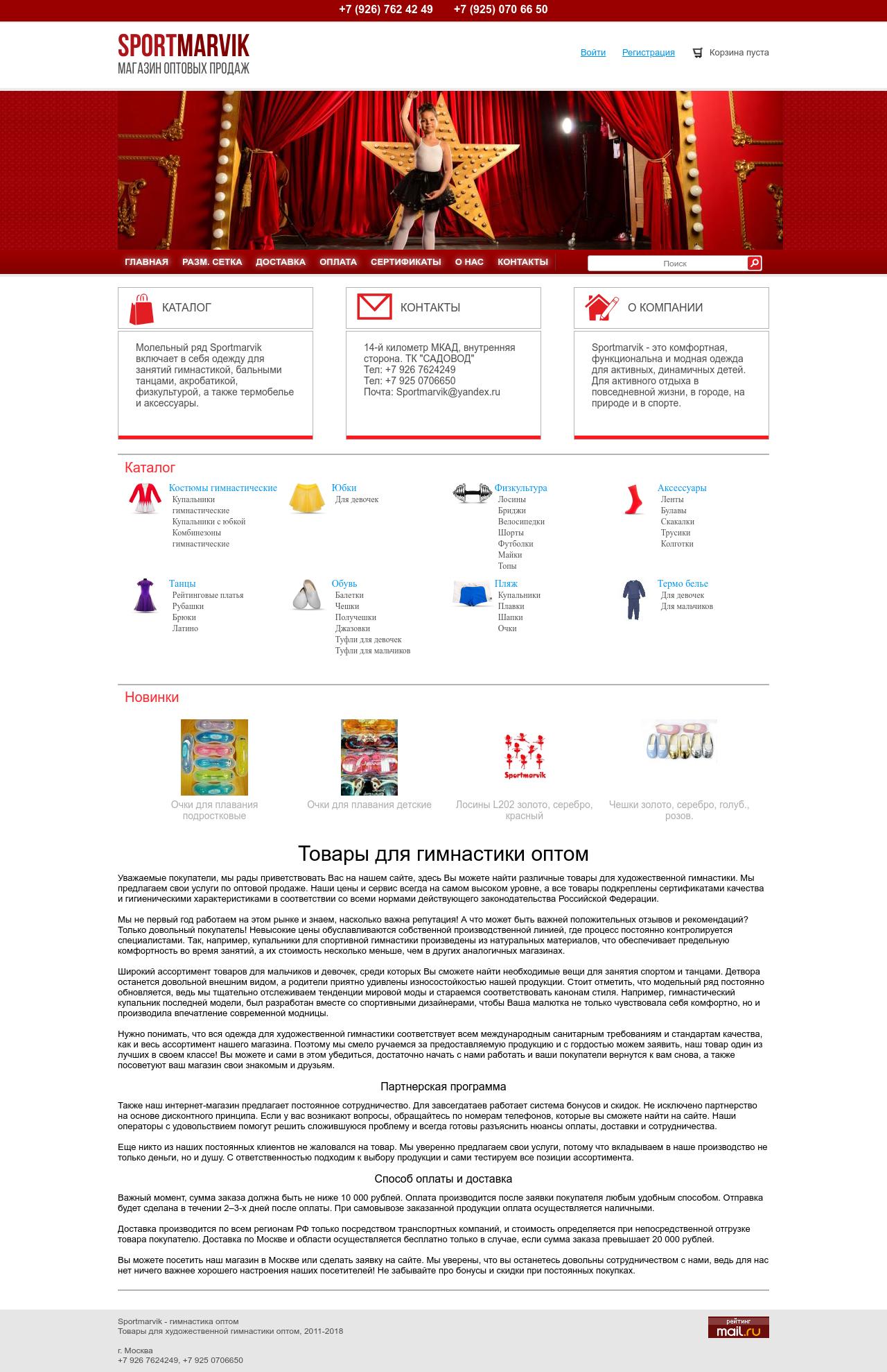 Портфолио курса PHP Developer (ПХП) Портфолио курса PHP Developer (ПХП)